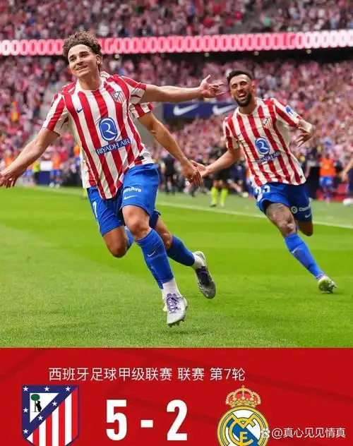非洲杯：摩洛哥 VS 埃及